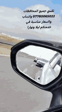 توصيل باب لباب • نقل بين المدن • بغداد ومحافظات