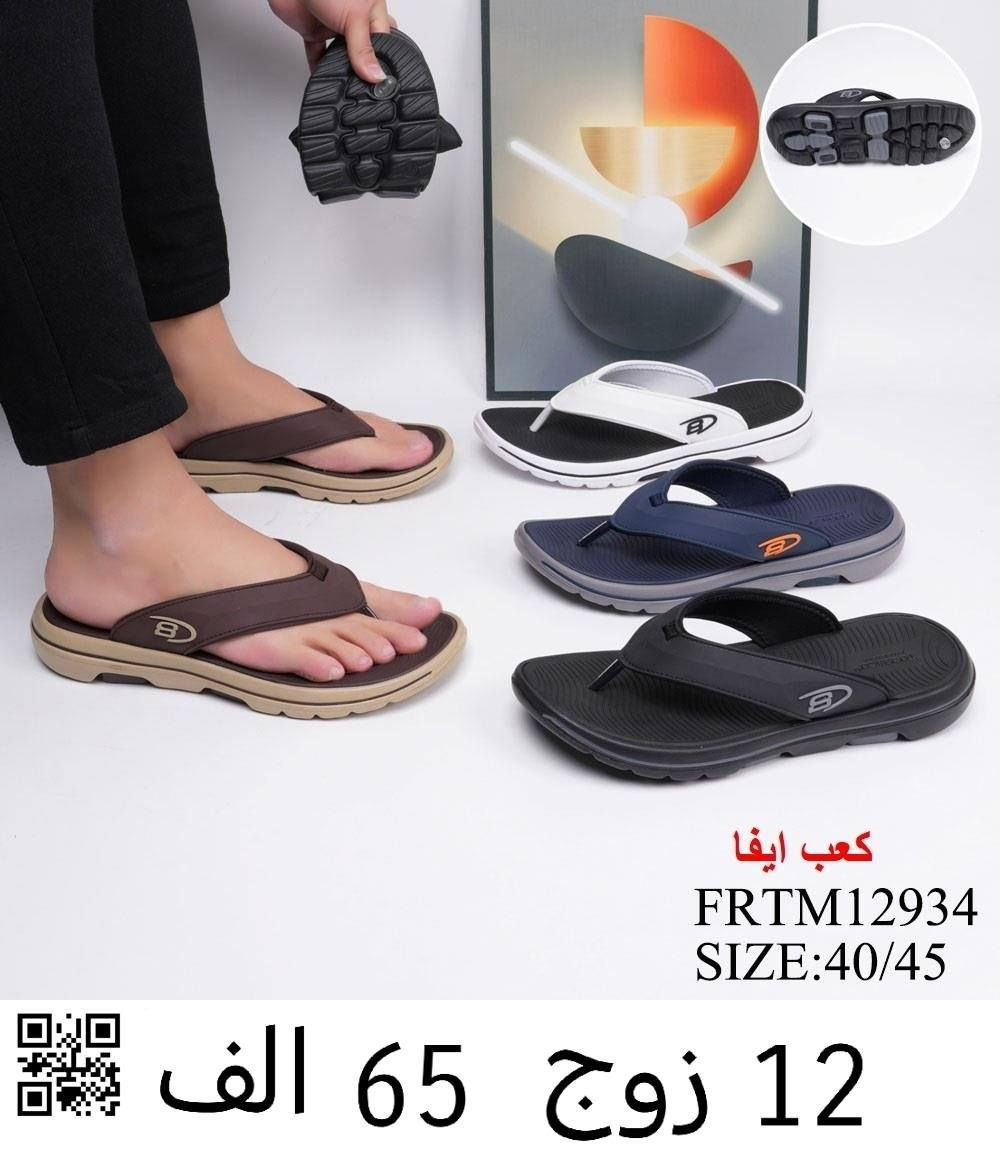#جمــــــــلة فقط💪👍
# لايوجد مفرد.... ✅👍

#توصلينا الى جميع المحافظات


**إذا كنت صاحب هذا الإعلان وتريد حذفه لأي سبب، رجاءا أرسل رسالة إلى الدعم الفني**