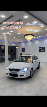 مباع • ٢٠١٣ • أربيل