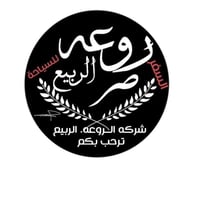 رحلات العيد • السليمانية • كربلاء