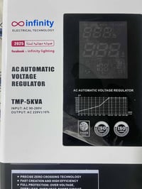 جهاز الصلي • نضيف