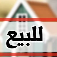 الفلوجة حي الشهداء • ١٢٥م • غرفتين