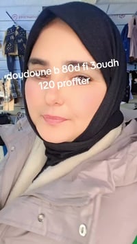 القصرين • واحدة • مقابل ليسي الميريت