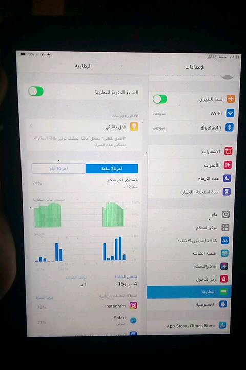 ايباد ايفون سبعة للبيع فول نضافه بدون مستلزمات العنوان بغداد الشعله الرحمانيه 
السعر المطلوب 170