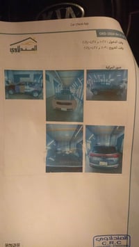 سبورتج نص فول • ٢٤٠٠ • بغداد