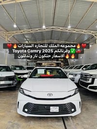 👑🔥 مجموعة الملك لتجارة السيارات الحديثة 🔥👑  🚗 نوفر لكم أفضل العروض وبأ...