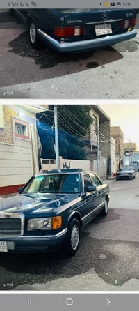 مرسيدس SE300 • رئاسي • رقم بغداد