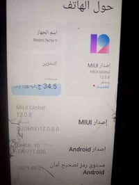 ريدمي نوت 9 • ذاكرة ١٢٨ • بطارية ٥٠٠٠