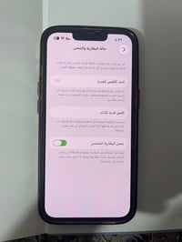 ١٣ السعر ٥٢٥ الاستفسار واتساب  07724999193 النظافة ٩٠
