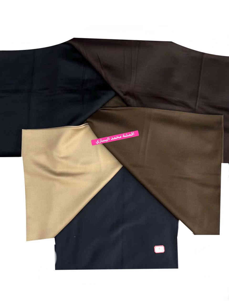 شلون كيك هذا😍 كنزو قطني وجهين جديد يخبل

سعر المتر 6 الاف القطعه مترين وتص 15 الف🔥

التوصيل 3 آلاف داخل كربلاء و 5 الاف لكل العراق🔥

💥 للأستفسار يرجى مراسلة الصفحه
او ارسال رساله على الواتساب ***********￼￼￼￼￼

العنوان :كربلاء_شارع الجمهوريه المسقف_مقابل سوق الدهان
#اقمشة_محمد_اليساري
