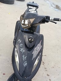 ماكس عدله • مكينه مفتوحه • بصره