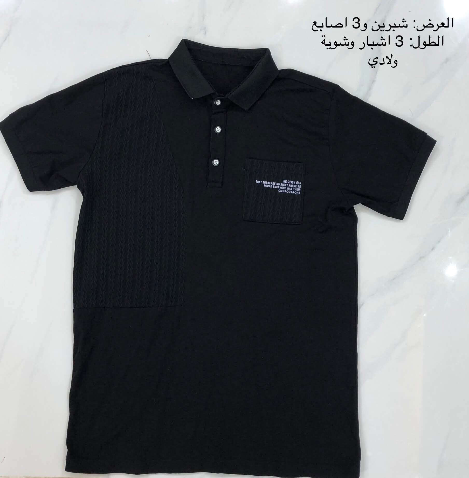 كُلشي بالمنشور متوفر حالياً (منشور منوع 🔥)
اسعار مناسبة جداً ✅
توصيل داخل الكوت 2000 
اقضية ونواحي واسط 4000
بغداد 5000
محافظات 6000


**إذا كنت صاحب هذا الإعلان وتريد حذفه لأي سبب، رجاءا أرسل رسالة إلى الدعم الفني**