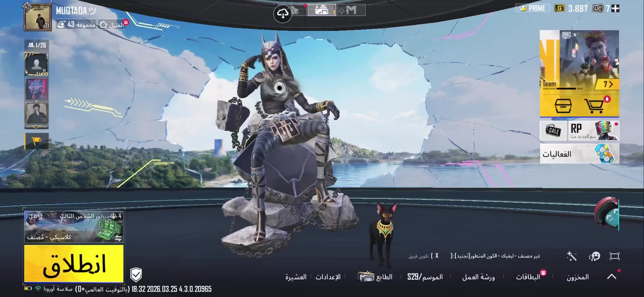 حساب لبيع لفل 71 مكاني بغداد


**إذا كنت صاحب هذا الإعلان وتريد حذفه لأي سبب، رجاءا أرسل رسالة إلى الدعم الفني**