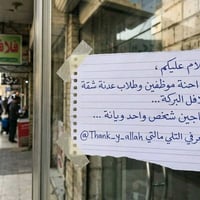 ،  عفوا احنة موظفين وطلاب عدنة شقة يم فلافل البركة...ومحتاجين شخص واحد...
