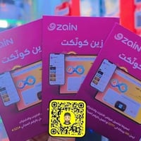 خط انترنت • اسياسيل • حي العسكري