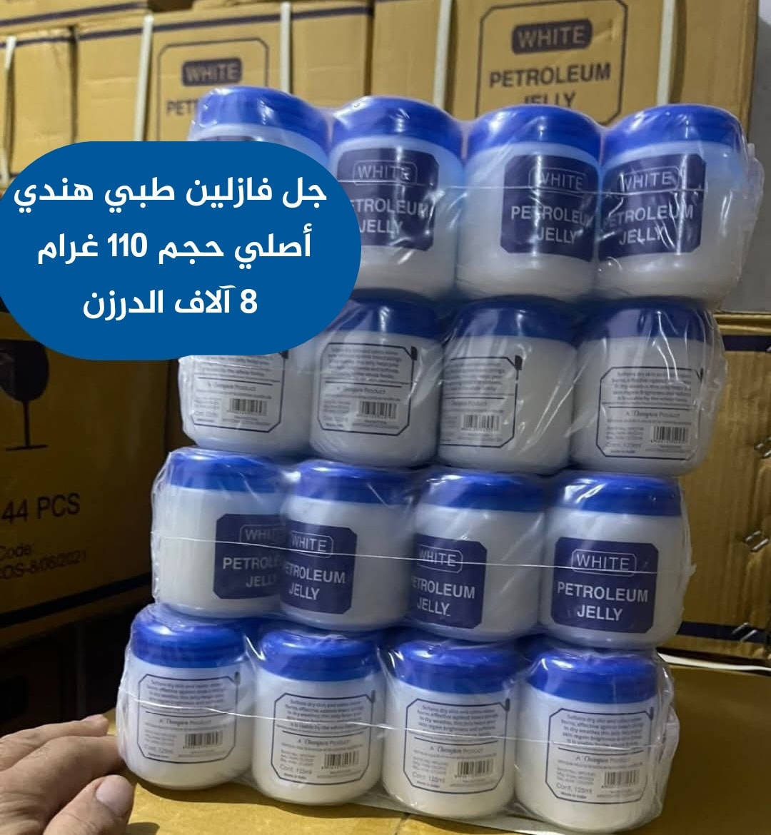 جملة فقط ⛔⛔ 
اسعارنا تميزنا مكياج/عطور/مواد عامة 
إشتركوا بقناة التليجرام لرؤية باقي المواد مع الأسعار
https://t.me/aliali331159
للحجز والاستفار مراسلة الصفحة او 
 وات ساب ***********
عنوان كربلاء حي الحسين متوفر توصيل كربلاء 3 وجميع المحافظات 5
#كربلاء #ديوانية #ناصرية #بصرة #كوت #عمارة #ميسان #موصل #نجف #حله #بابل #مسيب

