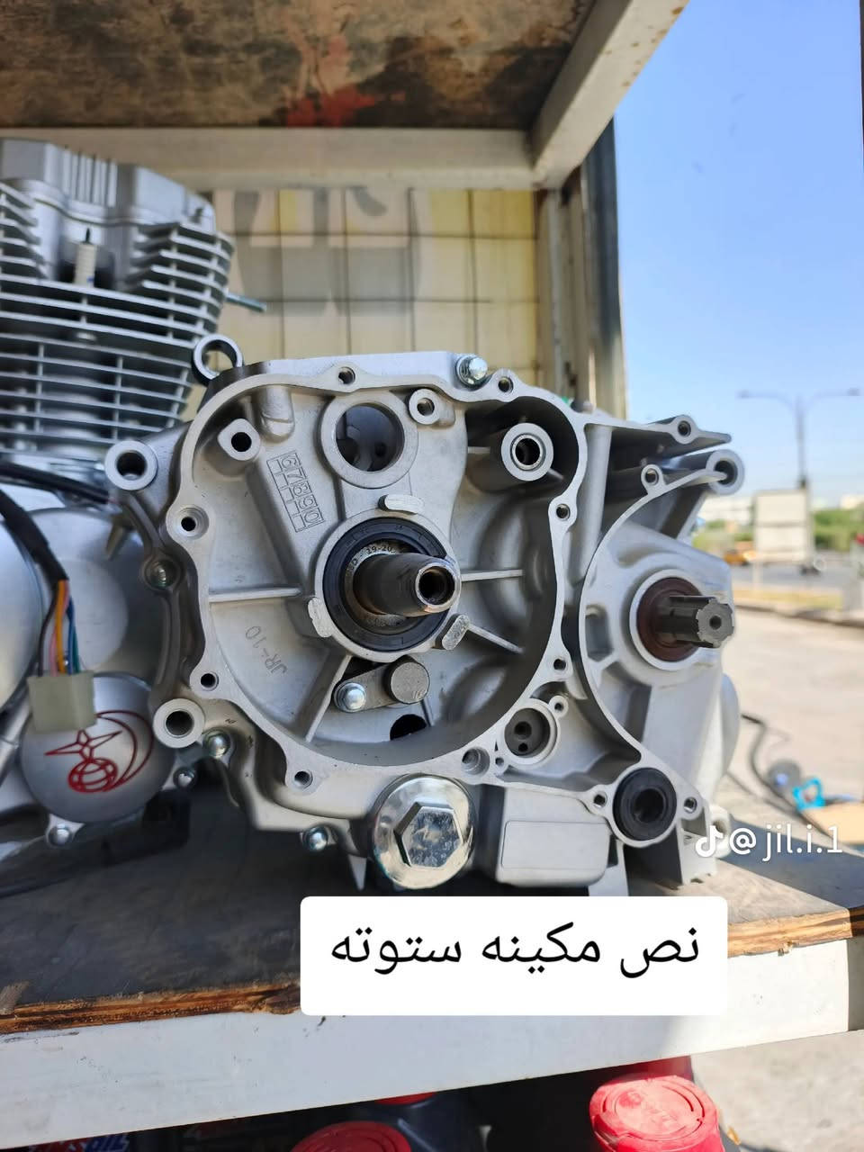 تم وصول جميع محركات جمره دايوان ام تي ار و200 وجميع انواع ادوات الستوته توصيل جميع محافضات العراق


**إذا كنت صاحب هذا الإعلان وتريد حذفه لأي سبب، رجاءا أرسل رسالة إلى الدعم الفني**