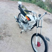 نامه • اصولي