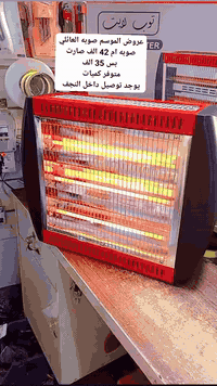 صوبه العائلية ام 42 الف صارت بس 35 الف

يوجد توصيل داخل النجف فقط 

رقم الحجز وتساب ***********
