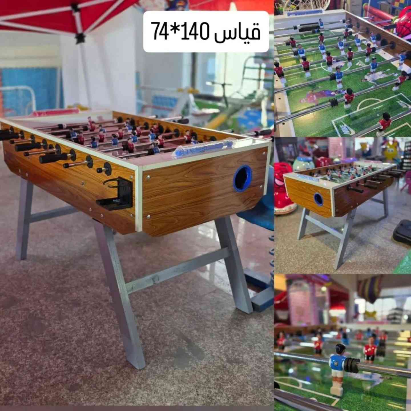 🔥 ألعاب ترفيهية للجميع

🎱 بليارد🏒 هوكي♟️ فيشة

جودة ممتازة ومتعة لا تنتهي للأطفال والكبار

📩 للحجز والاستفسار راسلنا الآن 
***********

العنوان 🔻 بغداد الاعظمية ساحة عنتر
