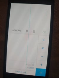 كراند برايم برو • شغال • خط بالشاشة