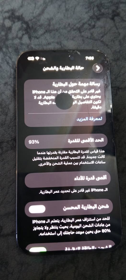 يا الله 
جهاز ايفون 14 برو ماكس للبيع او مراوس
الجهاز مستبدل بطاريه اصليه تقره 93 🔋شرط الفحص
مستبدل كامرات اصليه واكفه سبب تحديث   
جهاز نموذج M 
فيس ايدي وكف بسبب التحديث 
الجهاز شاشته بيها نقطه ومفطوره بس ممأثره عل لمس
ضهر مفطور
مكاني رمادي التأميم


**إذا كنت صاحب هذا الإعلان وتريد حذفه لأي سبب، رجاءا أرسل رسالة إلى الدعم الفني**