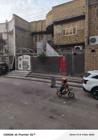 دار للبيع الناصرية • بيت للبيع الناصرية • عقار للبيع الناصرية • منزل ل...