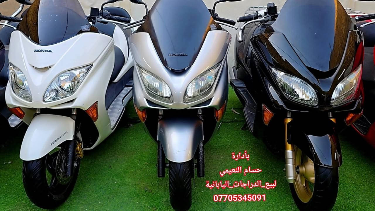 اللهم صلى على محمد وآل محمد
وجبة دراجات جديدة لك شرط ابيع رمبة 
نظافة وجدادة 💯/ 💯  طك كارتون بعدهن بحالة وكالة 
 #دراجات_رمبة_غير_مستعمل
 أخوكم حسام النعيمي  ***********
العنوان/بغداد/شارع الكفاح/سوق الدراجات
#يوجد_توصيل_جميع_المحافظات 
#بيع_بالنقد_وتقسيط_المريح
