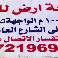 بعقوبه باب الدرب • مقابل أسواق العبيدي • ١٠٠م