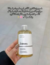 مستعمل بسيط • للبنات • يجنن