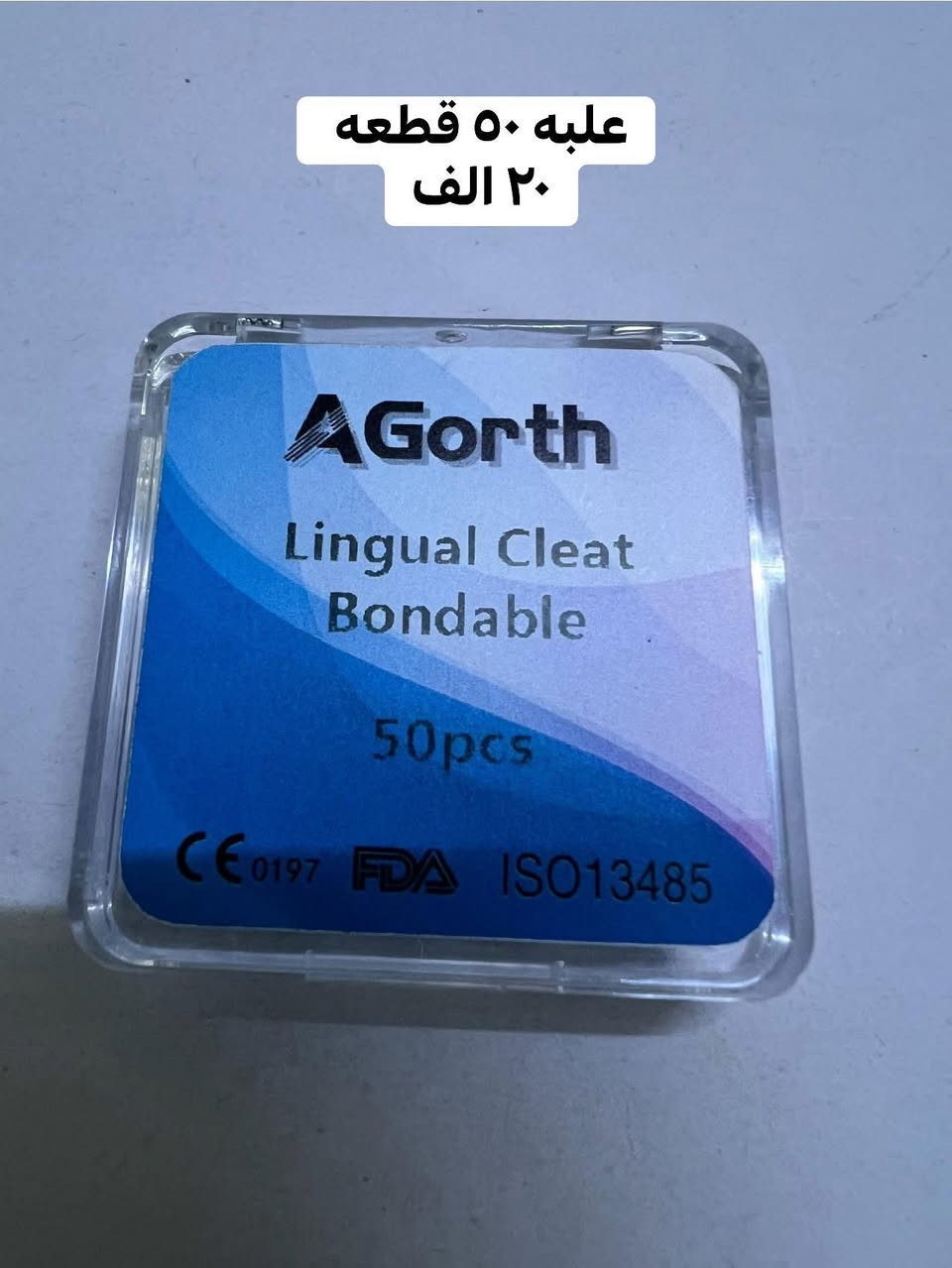 وجبه جديده مواد اسنان وتقويم 
طلبيه اكثر من ١٠٠ الف توصيل مجاني لكل المحافظات


**إذا كنت صاحب هذا الإعلان وتريد حذفه لأي سبب، رجاءا أرسل رسالة إلى الدعم الفني**