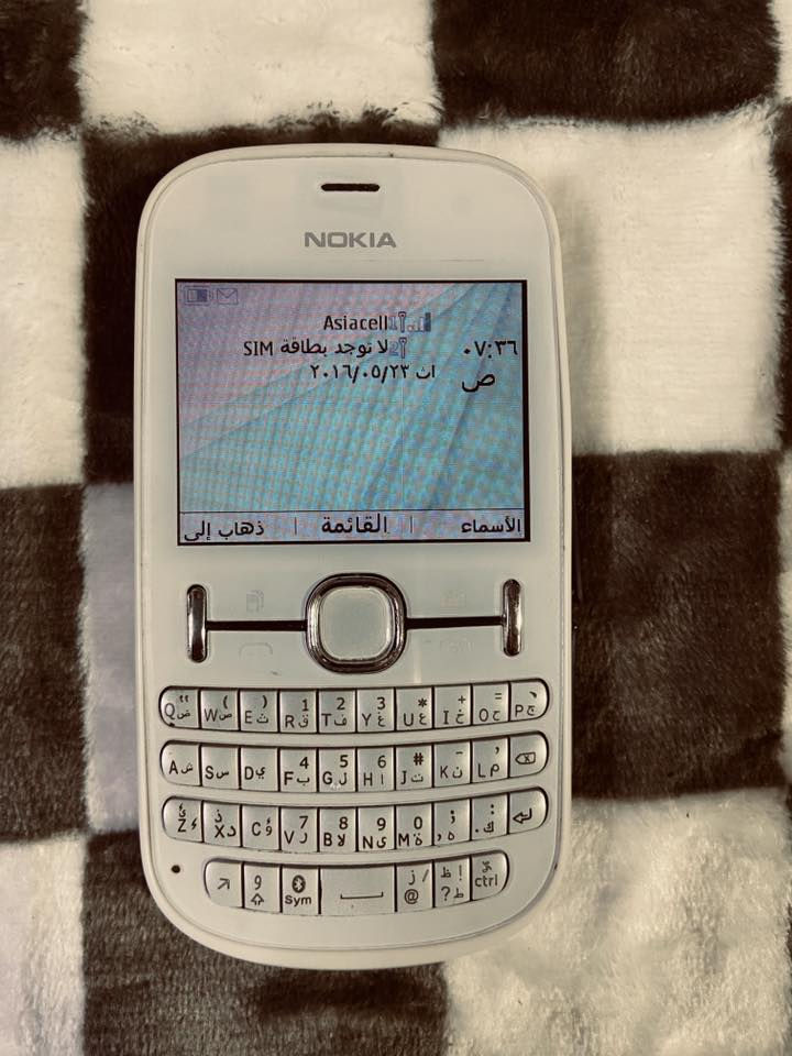 توفر جهاز نوكيا ٢٠٠ اصلي نظيف جدا مثل ما موضح بلصوره ديل شريحه  يوجد توصيل


**إذا كنت صاحب هذا الإعلان وتريد حذفه لأي سبب، رجاءا أرسل رسالة إلى الدعم الفني**