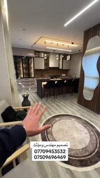 اربيل • ٢٥٠م • ٣ غرف