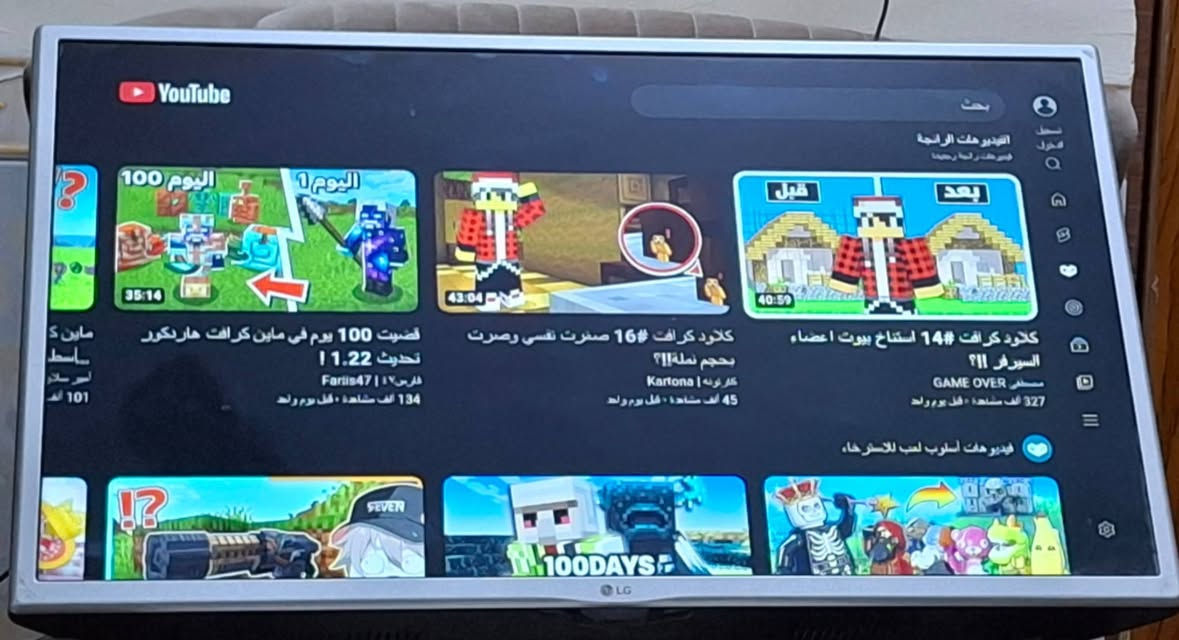 📺 للبيع شاشة LG سمارت 32 بوصة
نظام LG (مو أندرويد)

- الموديل: LG 32LJ570U-TA
- دقة HD
- Wi-Fi (Smart TV)
- الحالة: ممتازة وتعمل بكفاءة

 السعر: 100 ألف دينار بيهه مجال قليل 
📍 المكان: الناصرية / المركز


**إذا كنت صاحب هذا الإعلان وتريد حذفه لأي سبب، رجاءا أرسل رسالة إلى الدعم الفني**