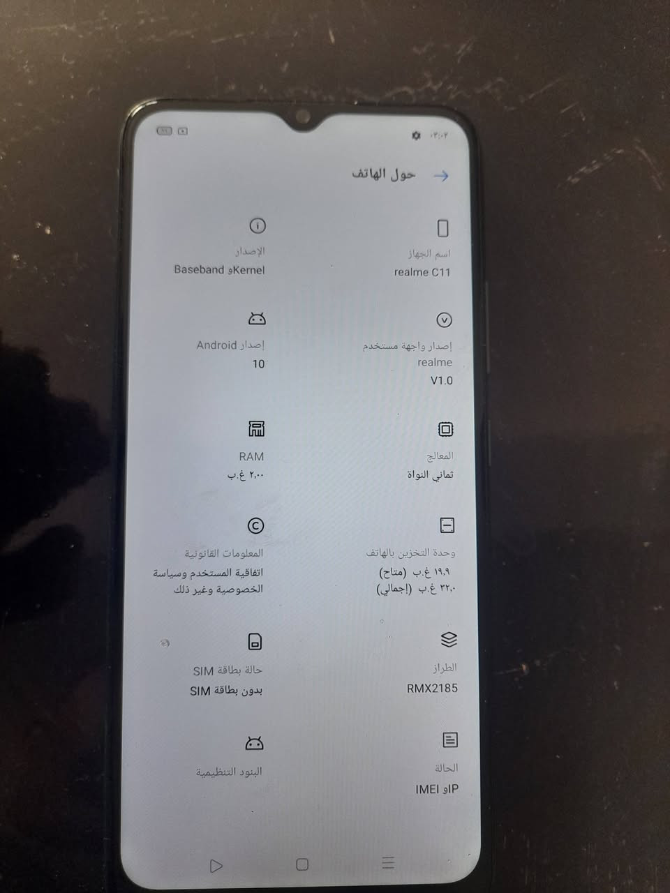 سلام عليكم جهاز ريلمي c11نضيف كله شغال مداخل تصليح ذاكره ٣٢ السعر 50مكاني بغداد ***********موجود واتس اب
