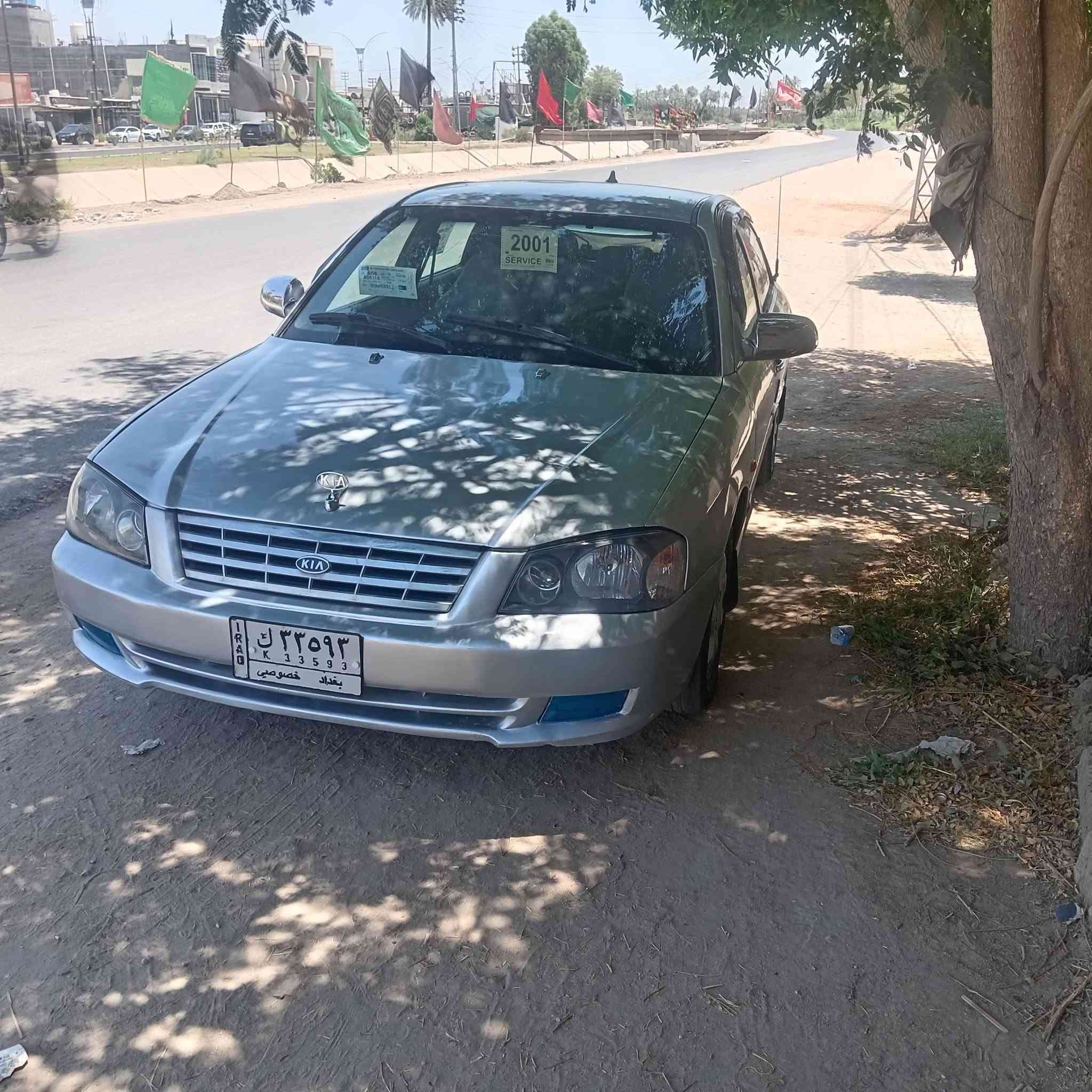 النوع كيا اوبتيما سنه الصنع ٢٠٠٠١ سياره وارد خليجي استيراد خاص سياره جاهزه مجهزه حداديه جديده داخل جديد تبريد ثلج مكينه اربعه سلندر نوزل سياره حلوه كهربائيه كله على وضع الشركة سنتر الوك اربع جام كيجات كله شغاله سياره متعوب عليها ومال جناي مكاني بابل ***********
