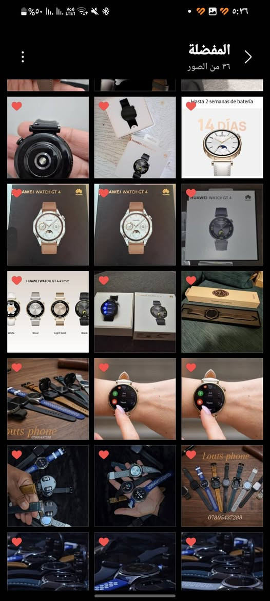 راسلني واتساب وبخدمتك ***********
