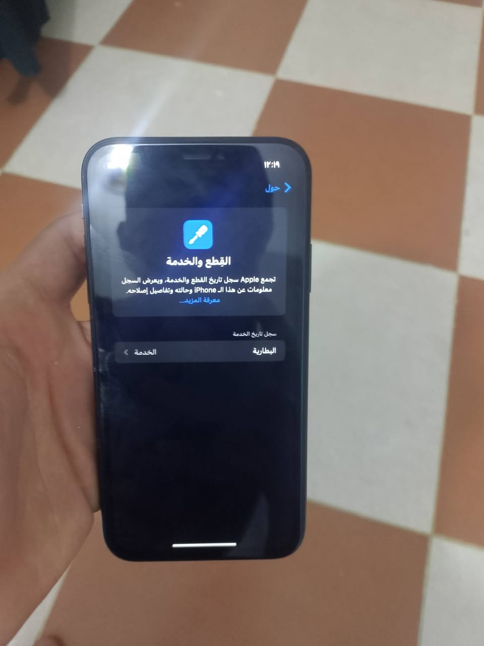 ايفون اكس ار للبيع كله بلادي شاشه ما مفتوح بطاريه 78 جيجا 64 جهاز لوك شراي راسلني خاص مو شراي لا ترسل سعر 180 مكاني كركوك


**إذا كنت صاحب هذا الإعلان وتريد حذفه لأي سبب، رجاءا أرسل رسالة إلى الدعم الفني**