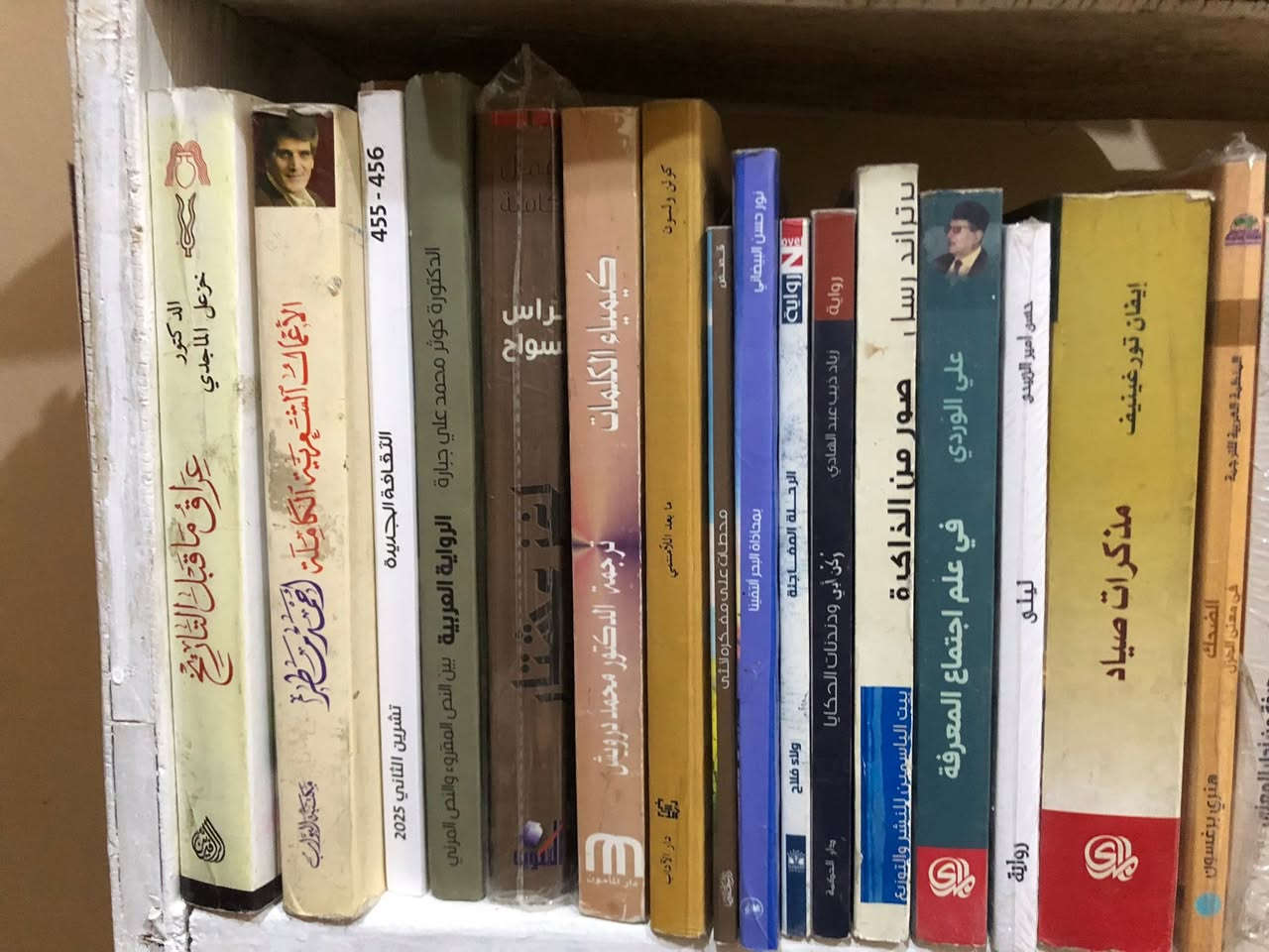 للبيع اكثر من ٣٠ عنوان 
بسعر رخيص


**إذا كنت صاحب هذا الإعلان وتريد حذفه لأي سبب، رجاءا أرسل رسالة إلى الدعم الفني**
