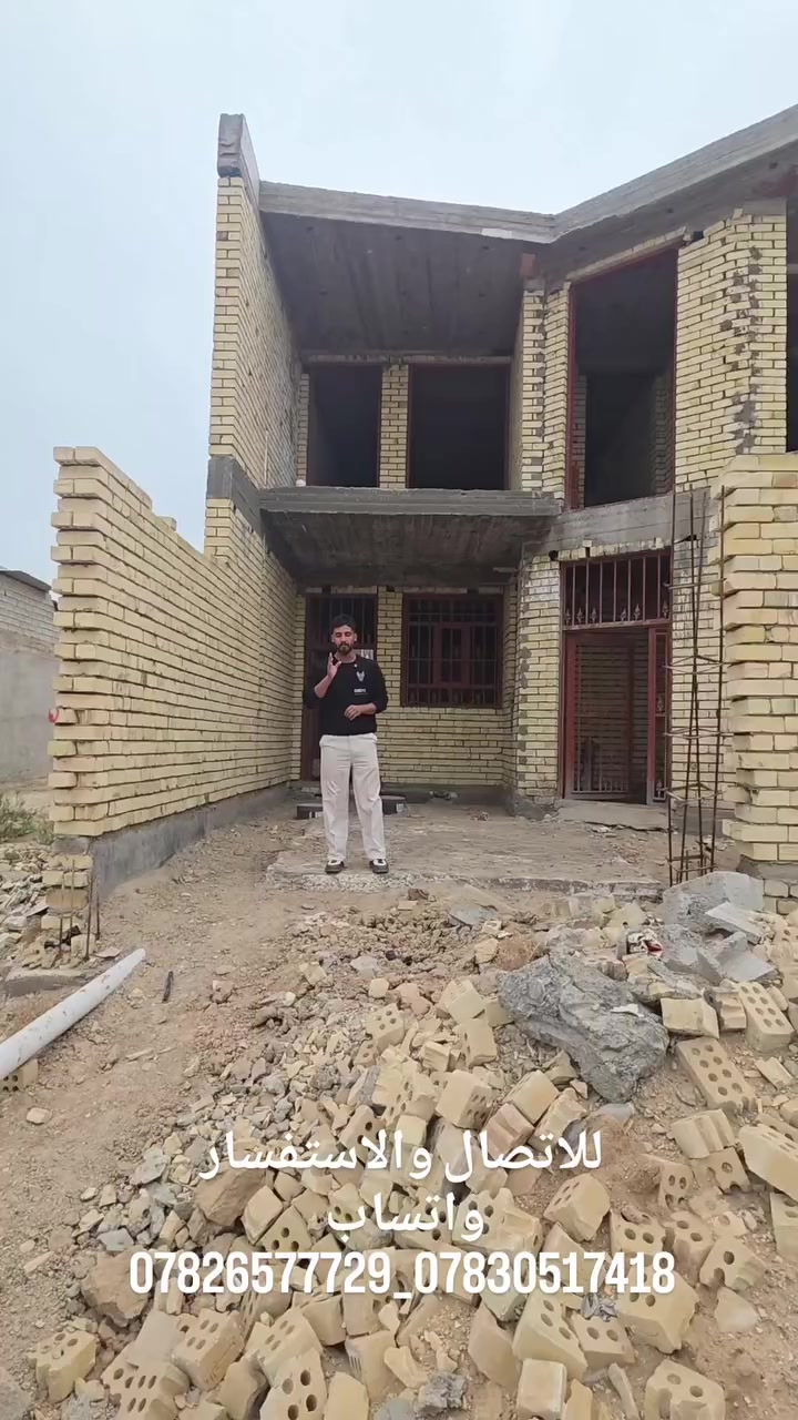 للاستفسار ***********

البيت هيكل للبيع 
المكان ابوغريب الحصوة دور الضباط
مساحة البيت 250 متر 
البيت طابقين بناء فخم درجة اولى
