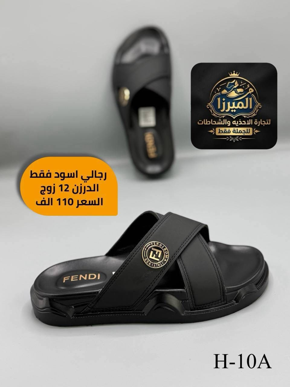 فخامة المظهر.. بأسعار الجملة! استكشف عالم #جملة_الميرزا 💎
لكل الباحثين عن #لمسة_الأناقة، الرجالية والنسائية، ولكل الأعمار.. نضع بين أيديكم #الإبداع الحقيقي في عالم الموديلات الحصرية بأسعار تنافسية لا تقبل القسمة على اثنين! 💥
✨ لماذا تتسوق من جملة الميرزا؟
✅ تنوع مذهل: تشكيلة ضخمة (رجالي - نسائي) تناسب كافة الأذواق والأعمار.
✅ جودة ومصداقية: خامات فاخرة كما تظهر في الصور تماماً.
✅ تجدد مستمر: نشر يومي لأحدث الصيحات والموديلات العالمية.
🚀 قناتنا على التليجرام (لمتابعة الموديلات الجديدة يومياً):
انضم الآن بضغطة واحدة:
👉 https://t.me/tarairaq
📥 للحجز والاستفسار المباشر (واتساب):
اضغط هنا للتواصل الفوري:
💬 ***********
🚚 خدمة التوصيل:
لا تشيل هم المسافة! نوفر خدمة توصيل سريعة وآمنة لجميع محافظات العراق (من الباب للباب).
📍 موقعنا: شورجة - الرصافي - عمارة الرصافي الجديدة.
#الرقي_والتألق.. عنوانك الأول هو جملة الميرزا! 👑
