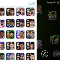 حساب بيس • مربوط تكتوك • ٣١٨٩ رايدو