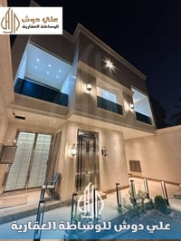 #جديد_علي_دوش_للوساطة_العقارية_وتنفيذ_الدور_الحديثة  #للبيع_عقار_مميز_...