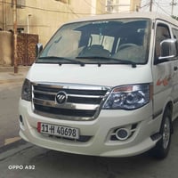 فتون 2018 • غاز وبنزين • رقم انجليزي