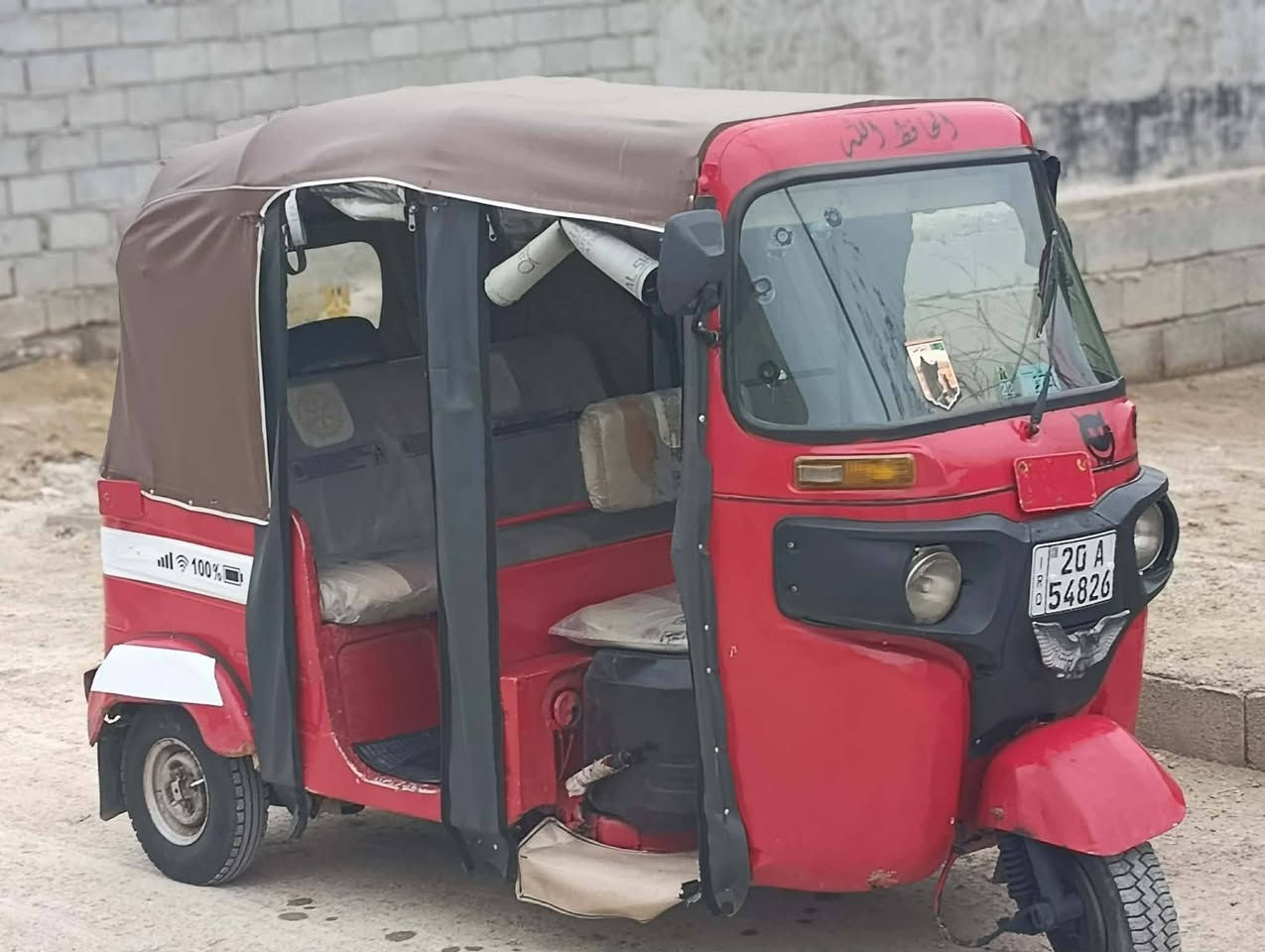 اسلام عليكم تكتك موديل 18 جاهزه مرقمه نكليزي تحويل ثاني يوم بسمي تكتك كامله مكمله ميحتاج اله اي شي كير محرك كفاله خير من الله مكانه بعقوبه ديالى الاتصال ***********بيك خير تدلل
