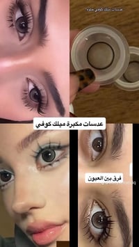 عدسات • ضمان ٢٠٣٠ • توصيل