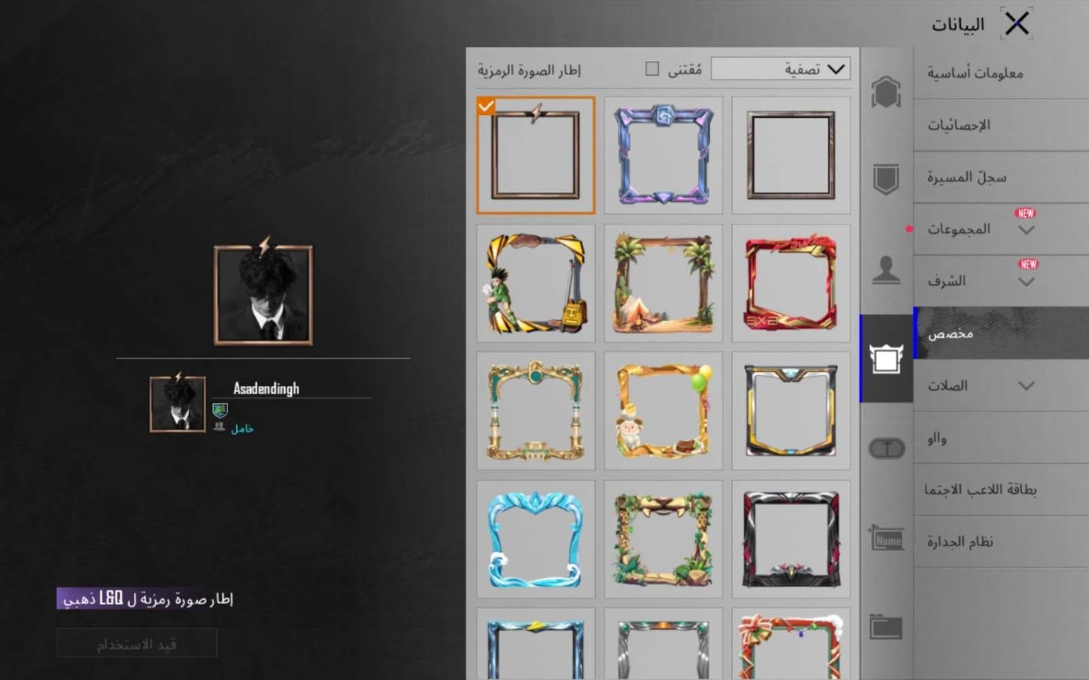 سلام عليكم خوان عندي حساب ببجي للبيع مستوى 79قريب عل 80حساب ربط نضيف 18سلاح يطور وبي كلمسج مكاني كربلاء وجه ال وجه سعر 90


**إذا كنت صاحب هذا الإعلان وتريد حذفه لأي سبب، رجاءا أرسل رسالة إلى الدعم الفني**