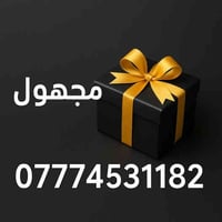 🎓 طلاب وطالبات الجامعات  المرتبطين حته العزاب 🔥 تحب تفاجئ؟ تحب تعترف ب...
