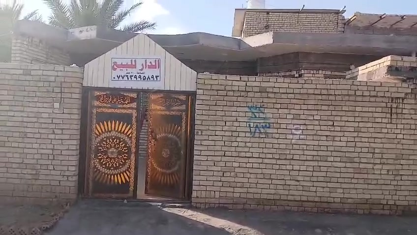 اسلام عليكم بيت للبيع
مساحه 200متر 
العنوان الحميديه القريه يم بيت جاسم زامل الاتصال ***********
