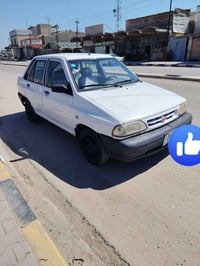 سايبا • رقم قادسيه • انكليزي